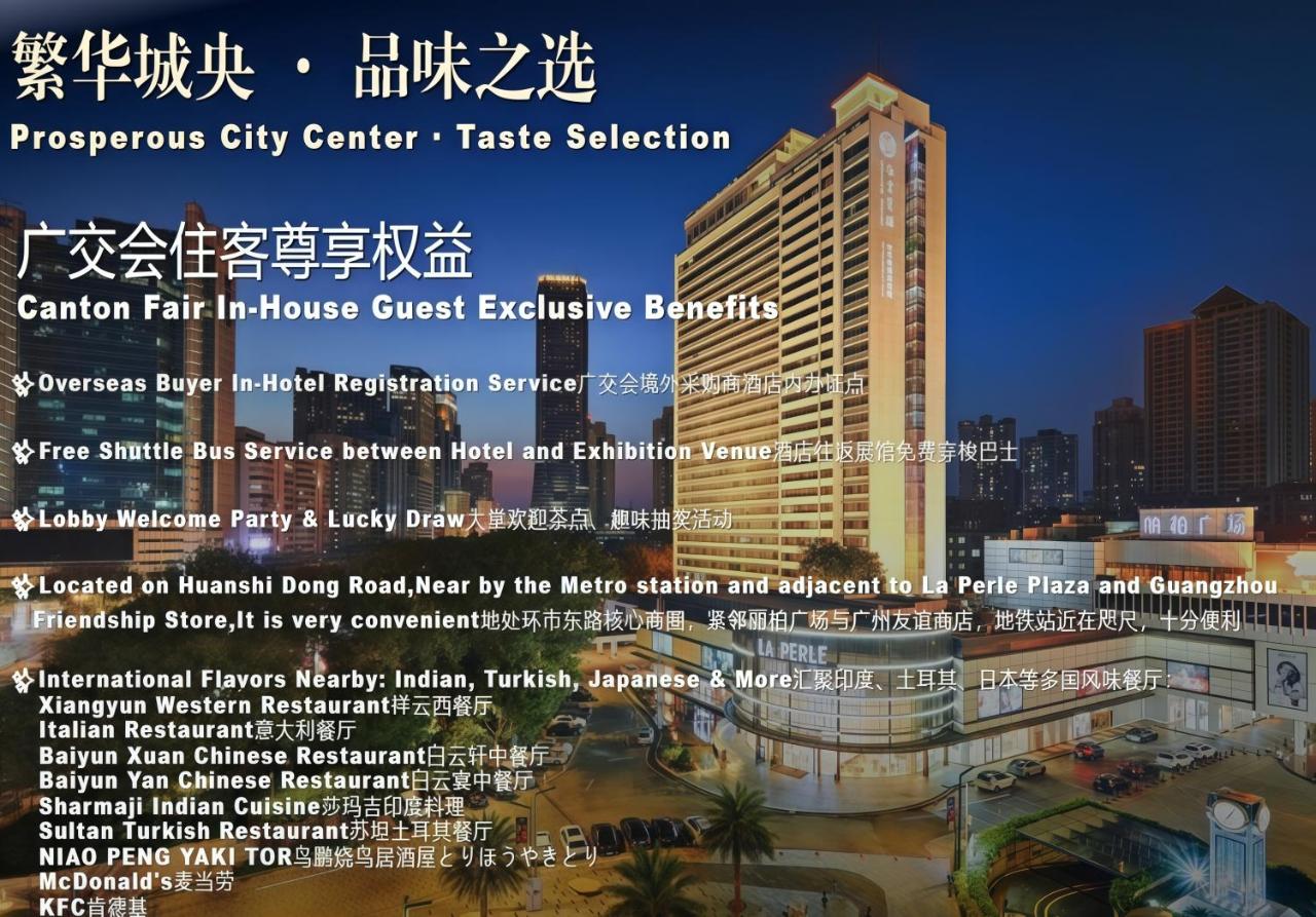Photo - Baiyun Hotel Guangzhou