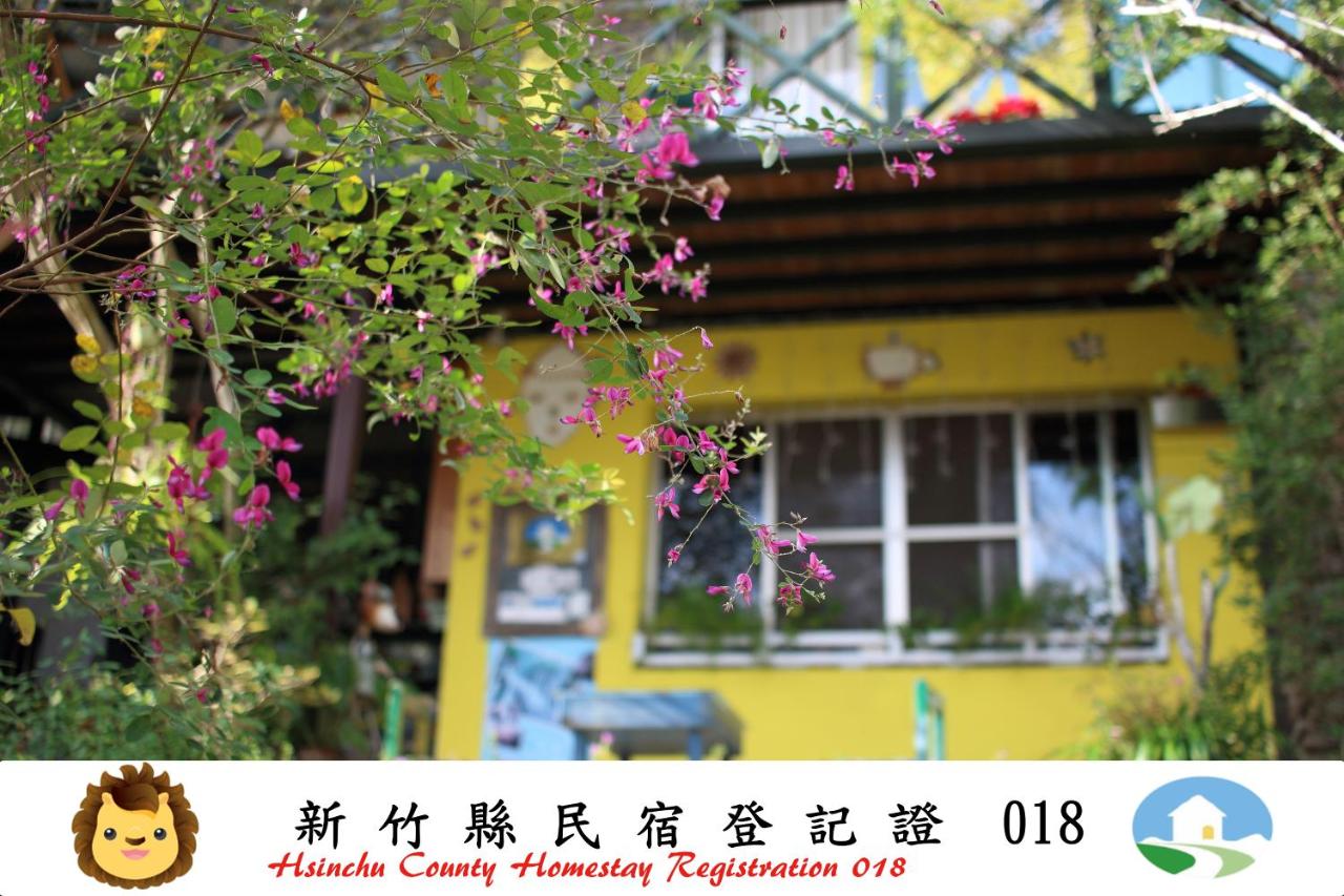 老農夫山莊 新竹縣民宿