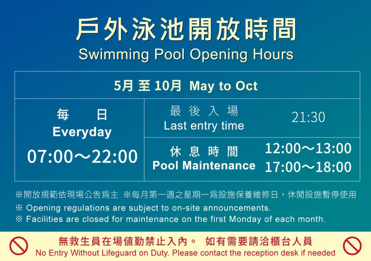 Foto - Fullon Hotel Kaohsiung