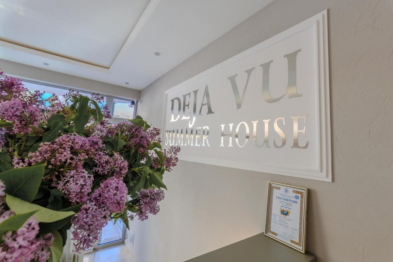 Family Hotel Deja Vu