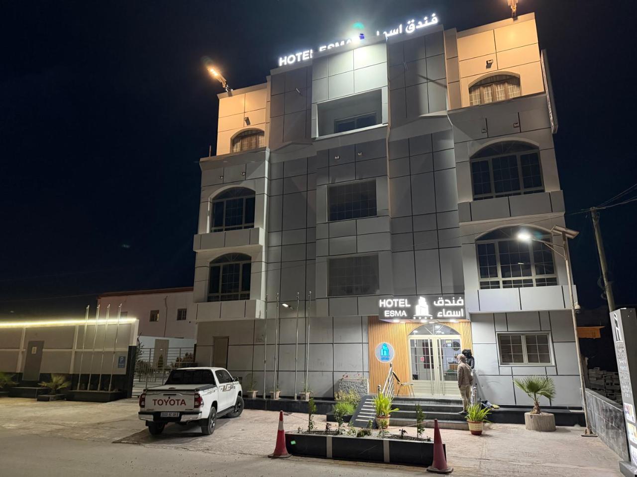Hôtel Esma Nouadhibou