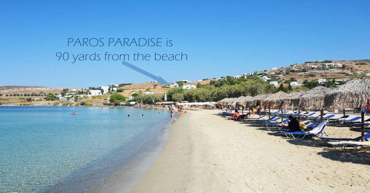 Paros Paradise Apartments - 3