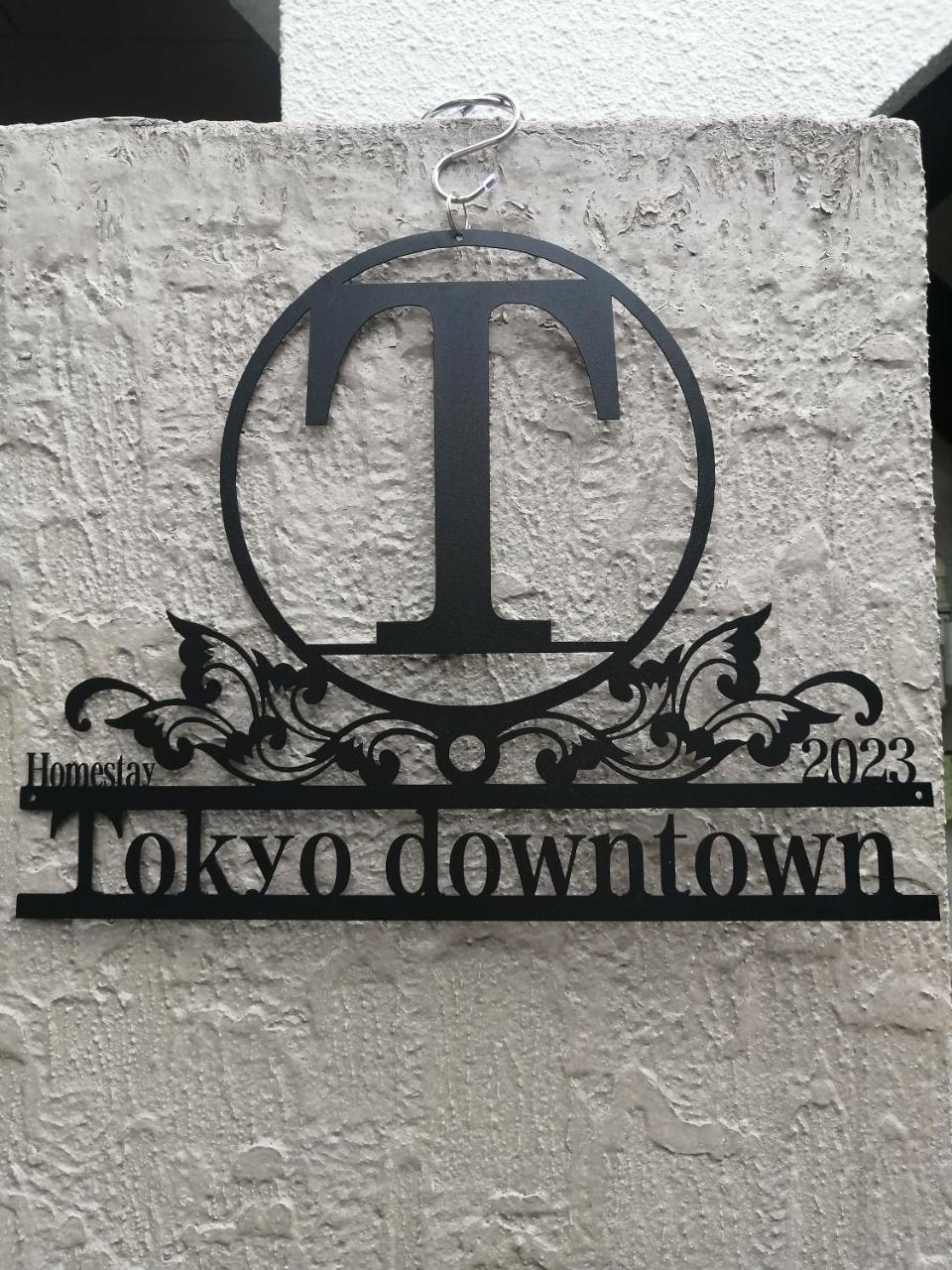 Photo - Tokyo downtown