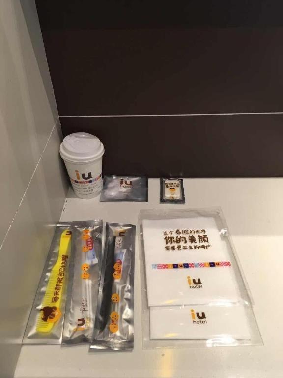 IU Hotels·Guiyang North Station Century City Exhibition Center photo 2