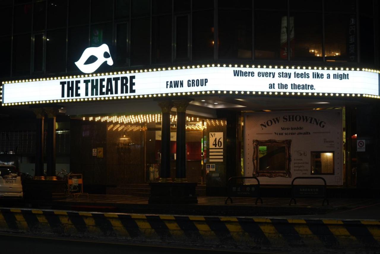 Photo - The Theatre Tainan ChengGong