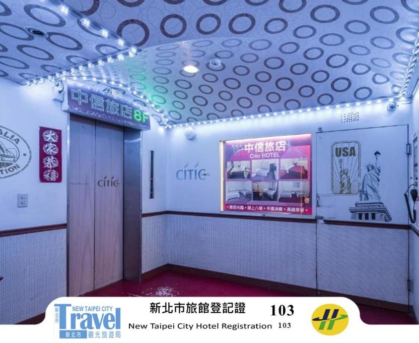 Citic Hotel