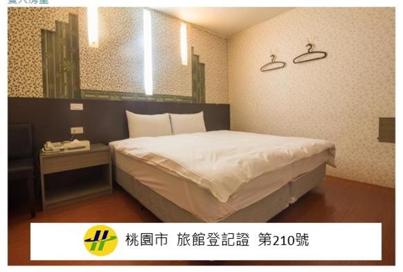 Ryhan Hotel