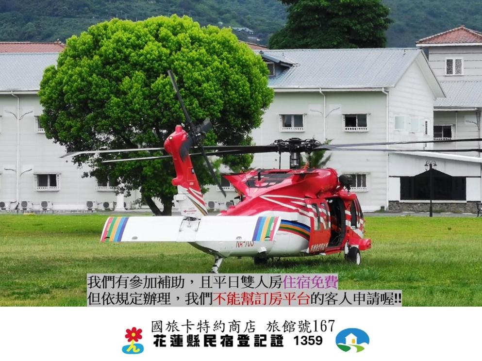 Oak Garden 國民旅遊卡特約商店 特斯拉免費充電