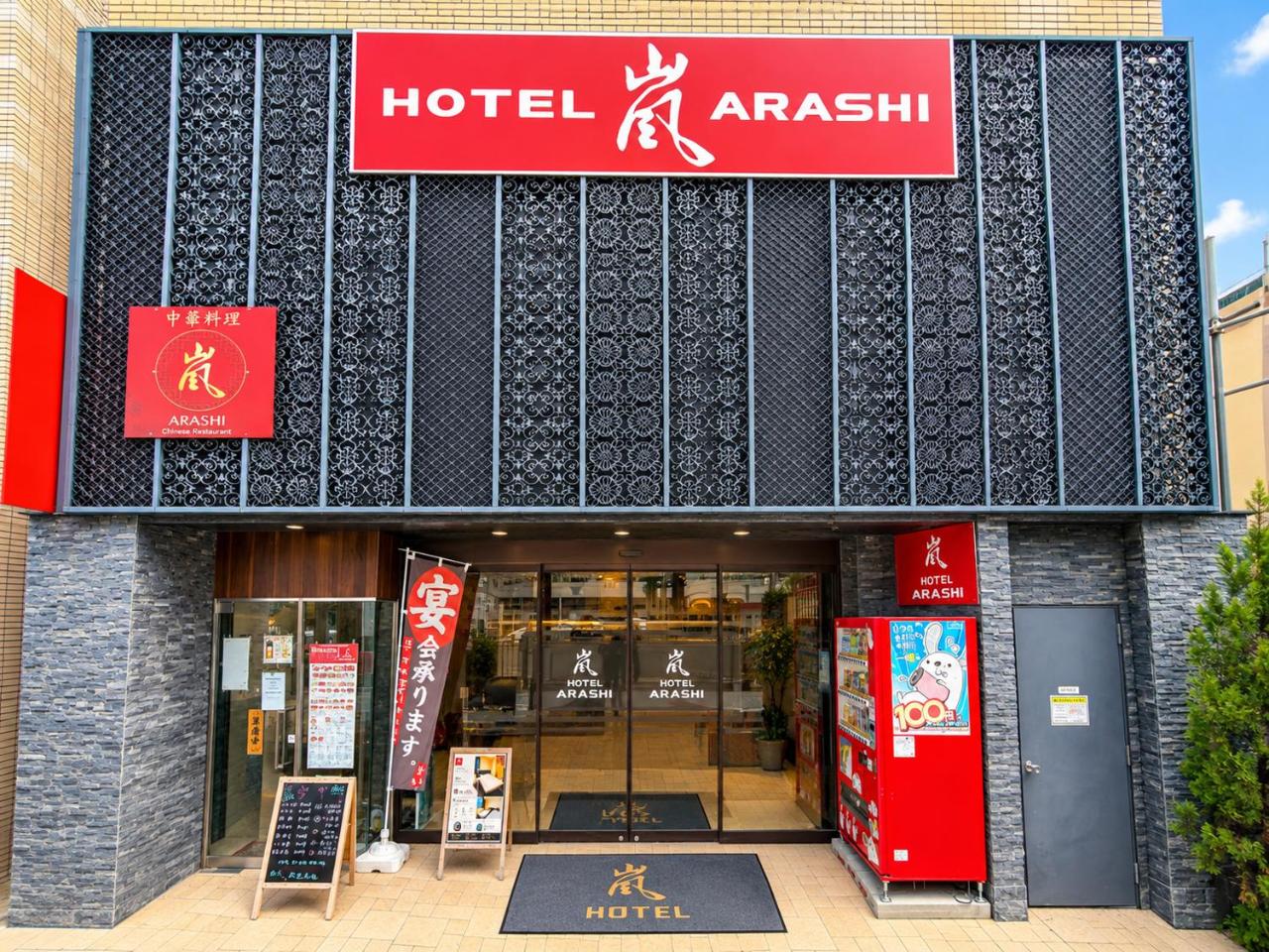 Hotel Arashi Namba No001