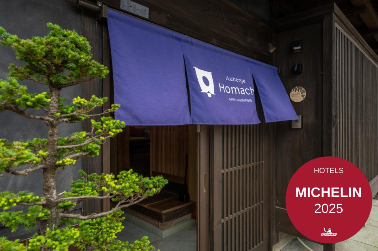 Auberge Homachi Mikuniminato