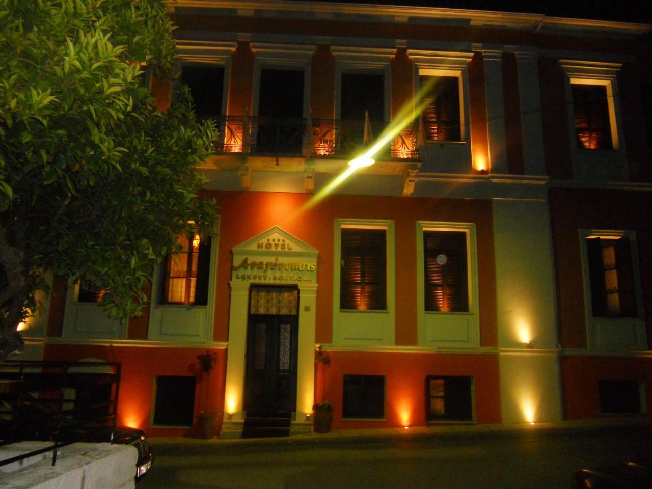 Boutique Hotel Anagennisis - 6