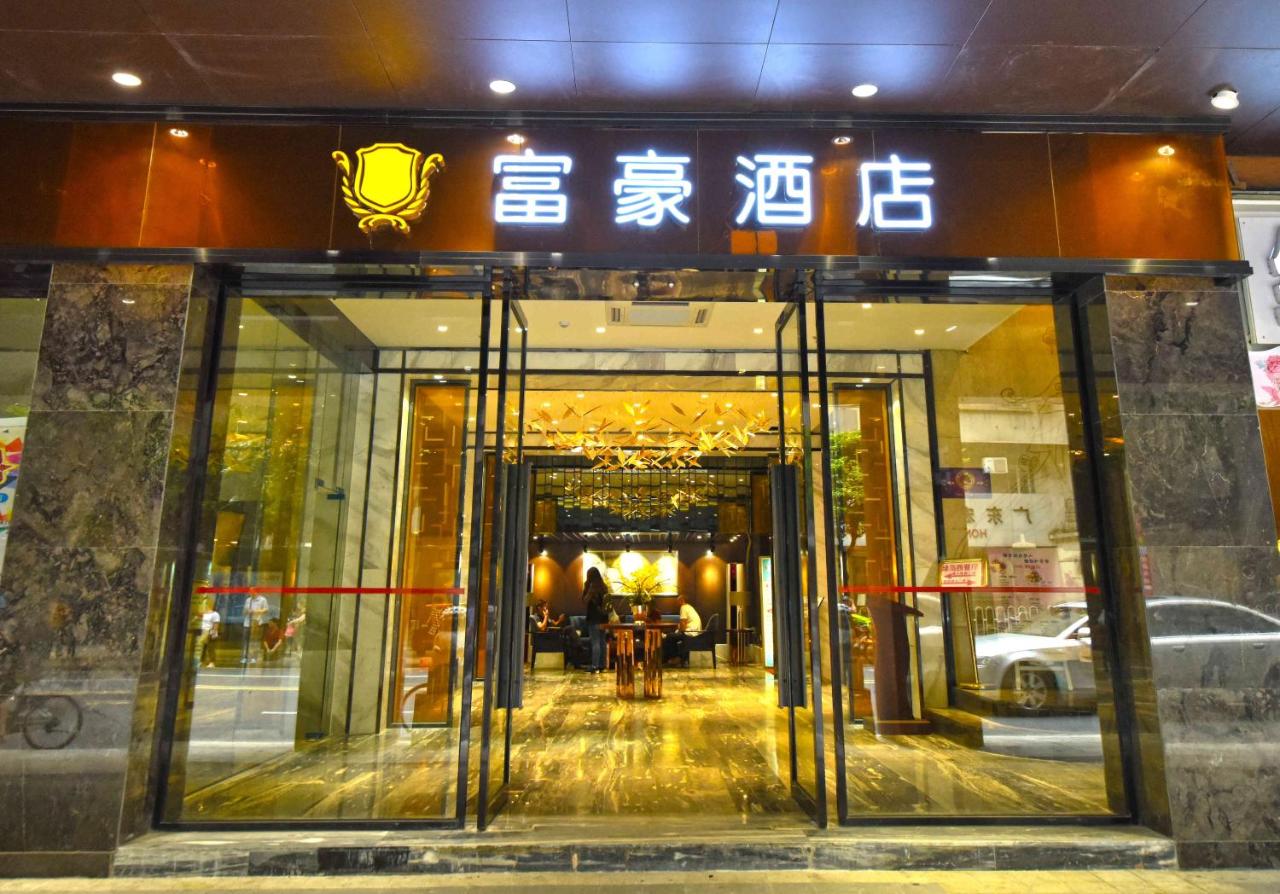 Foto - Fuhao Hotel