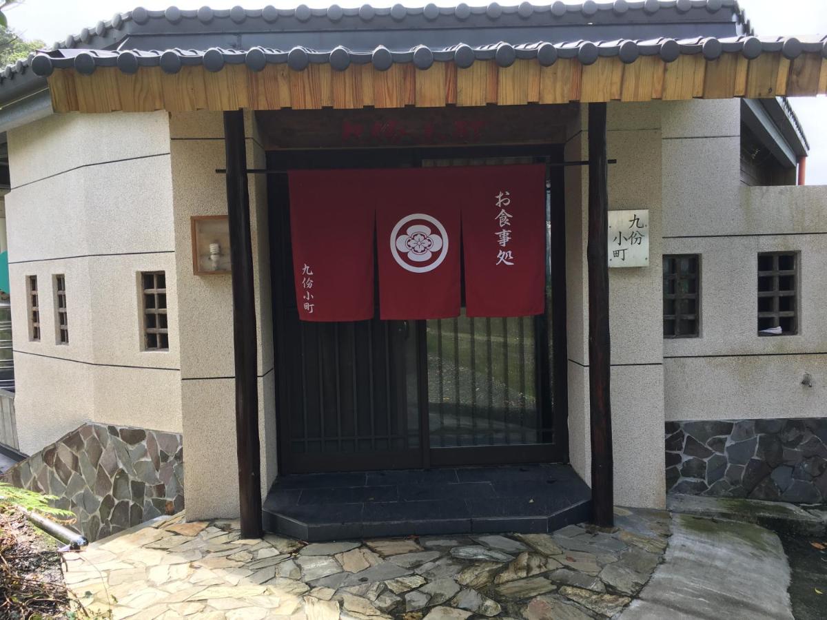 B&B Chiufen - KyuFun Komachi - Bed and Breakfast Chiufen