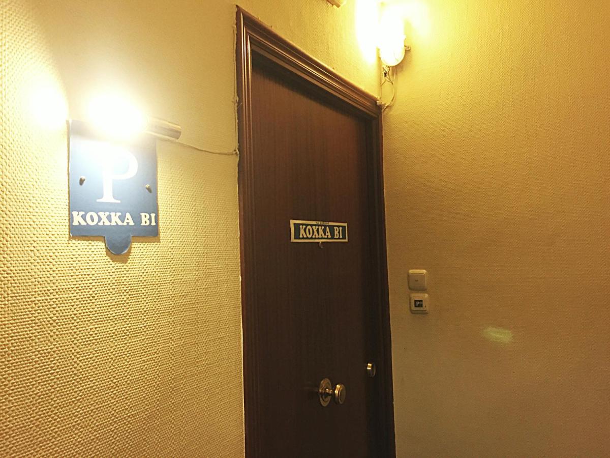Pensión Koxka Bi - B&B San Sebastián