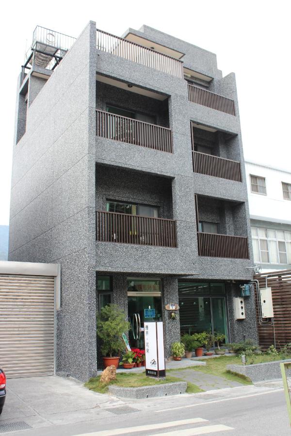 邊界花東民宿 Fuli Stay 無提供早餐的住宿 - B&B