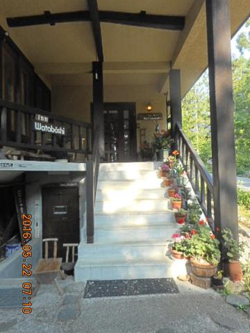 Inn Wataboshi - Chambres d’hôtes Hakuba