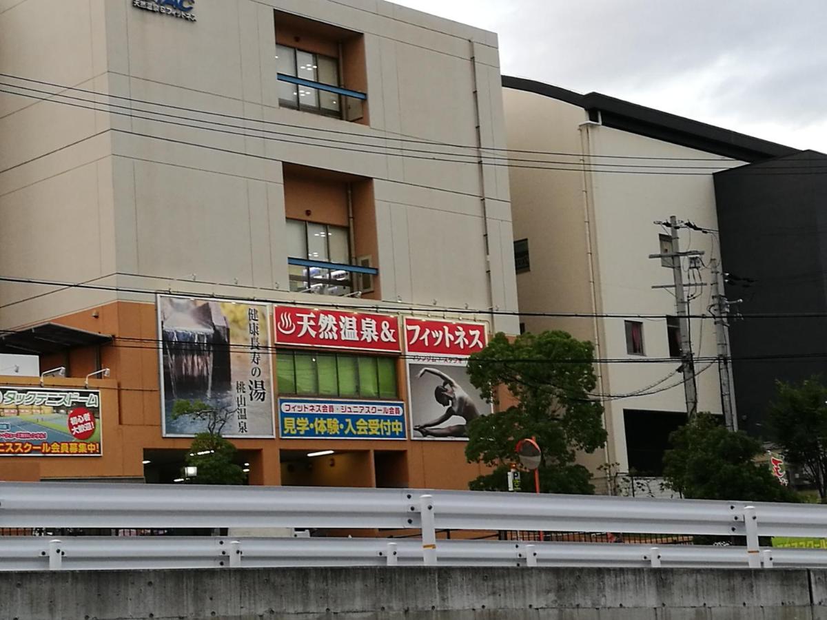 上本町日式传统一户建Hong hotel - B&B Osaka