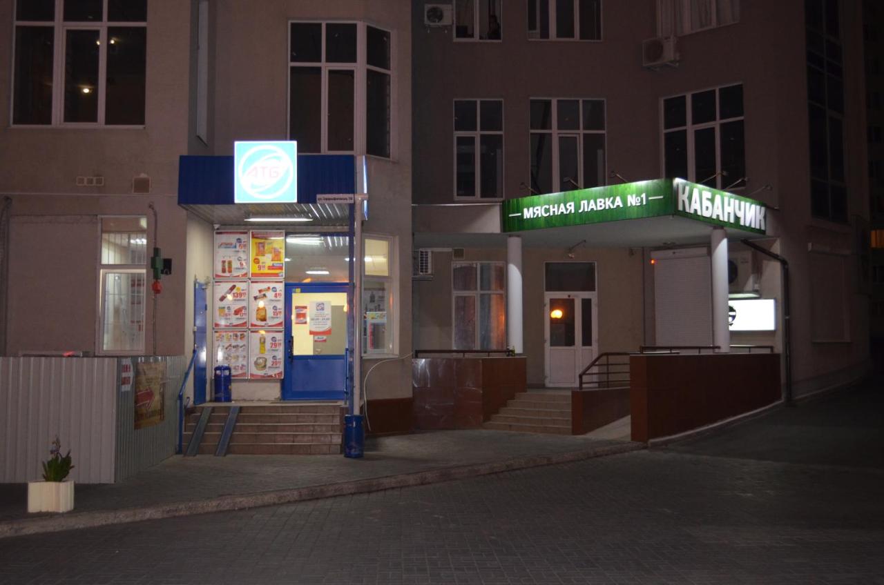 Chudo Gorod Apartment - B&B Odesa