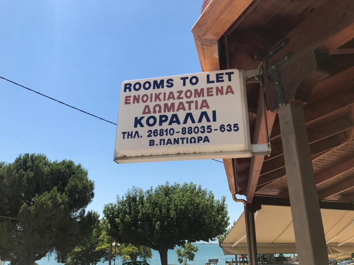 Chambre Double ou Lits Jumeaux - Vue sur Port