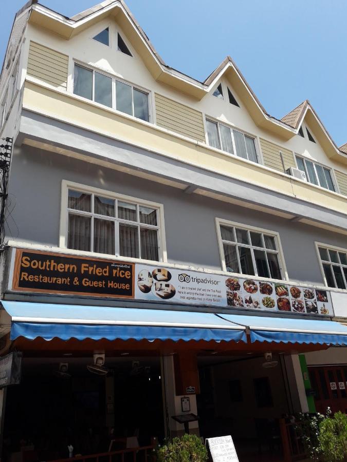 Southern Fried Rice - Ferienwohnung