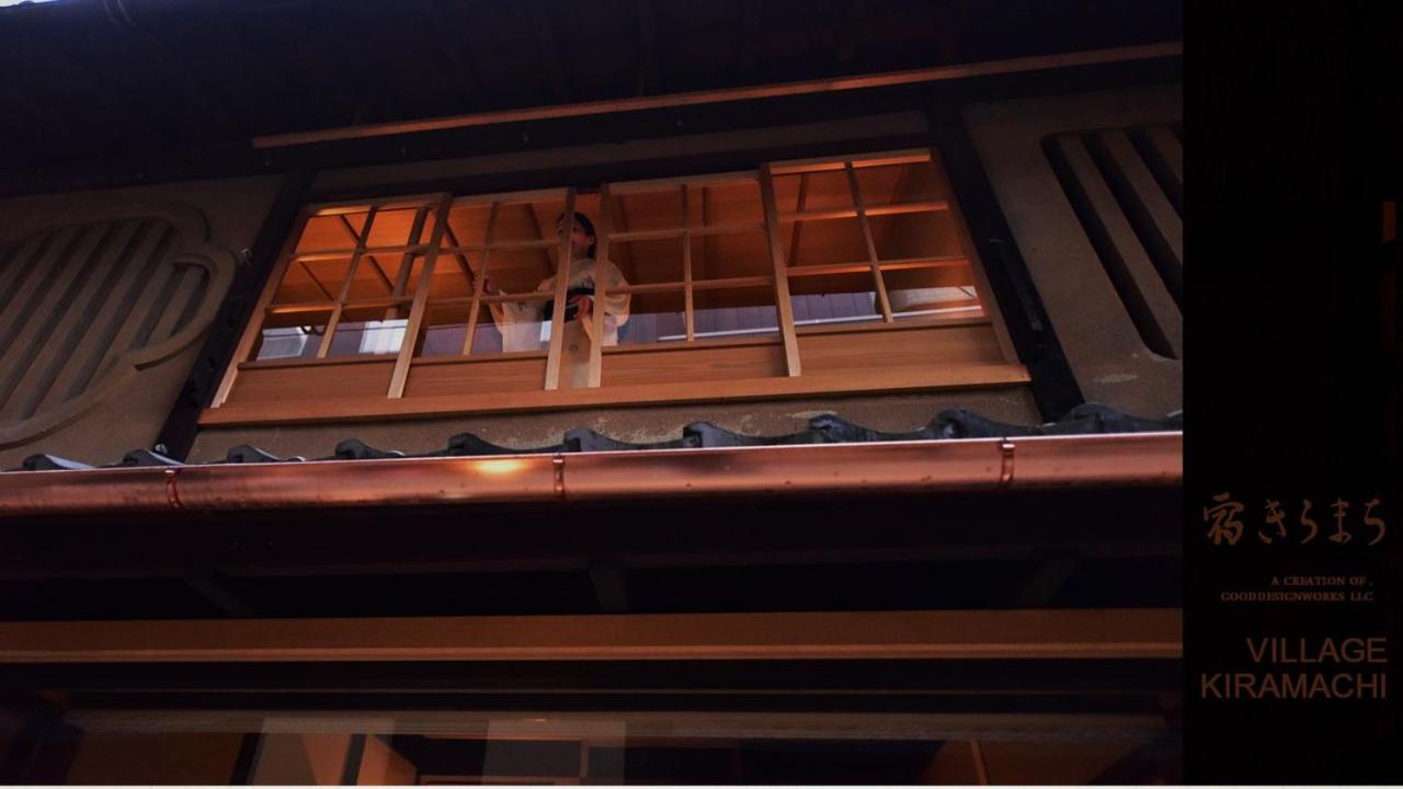 Yado Kiramachi - B&B