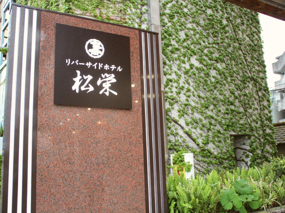 Riverside Hotel Shoei - B&B Kochi