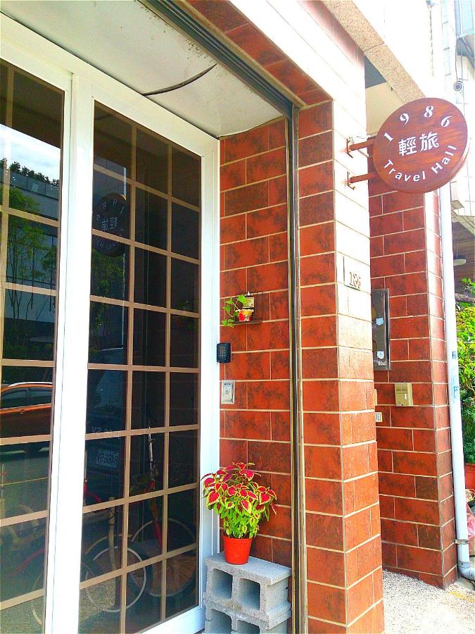 B&B Distretto di Anping - 1986 Travel Hall - Bed and Breakfast Distretto di Anping