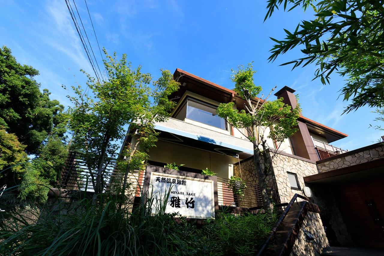 B&B Yugawara - 雅竹Miyabitake - Bed and Breakfast Yugawara