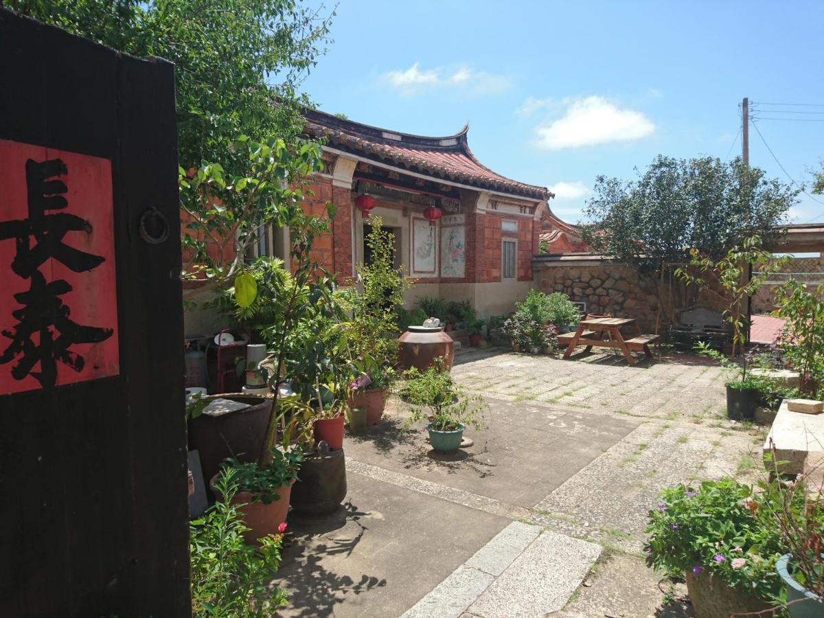 Xia Xing Inn - B&B