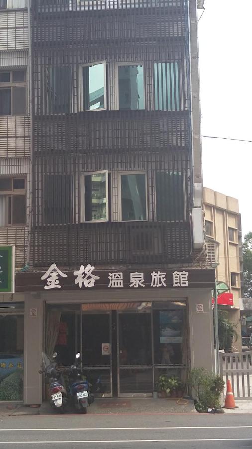 Jin Ge hot spring Hotel - B&B