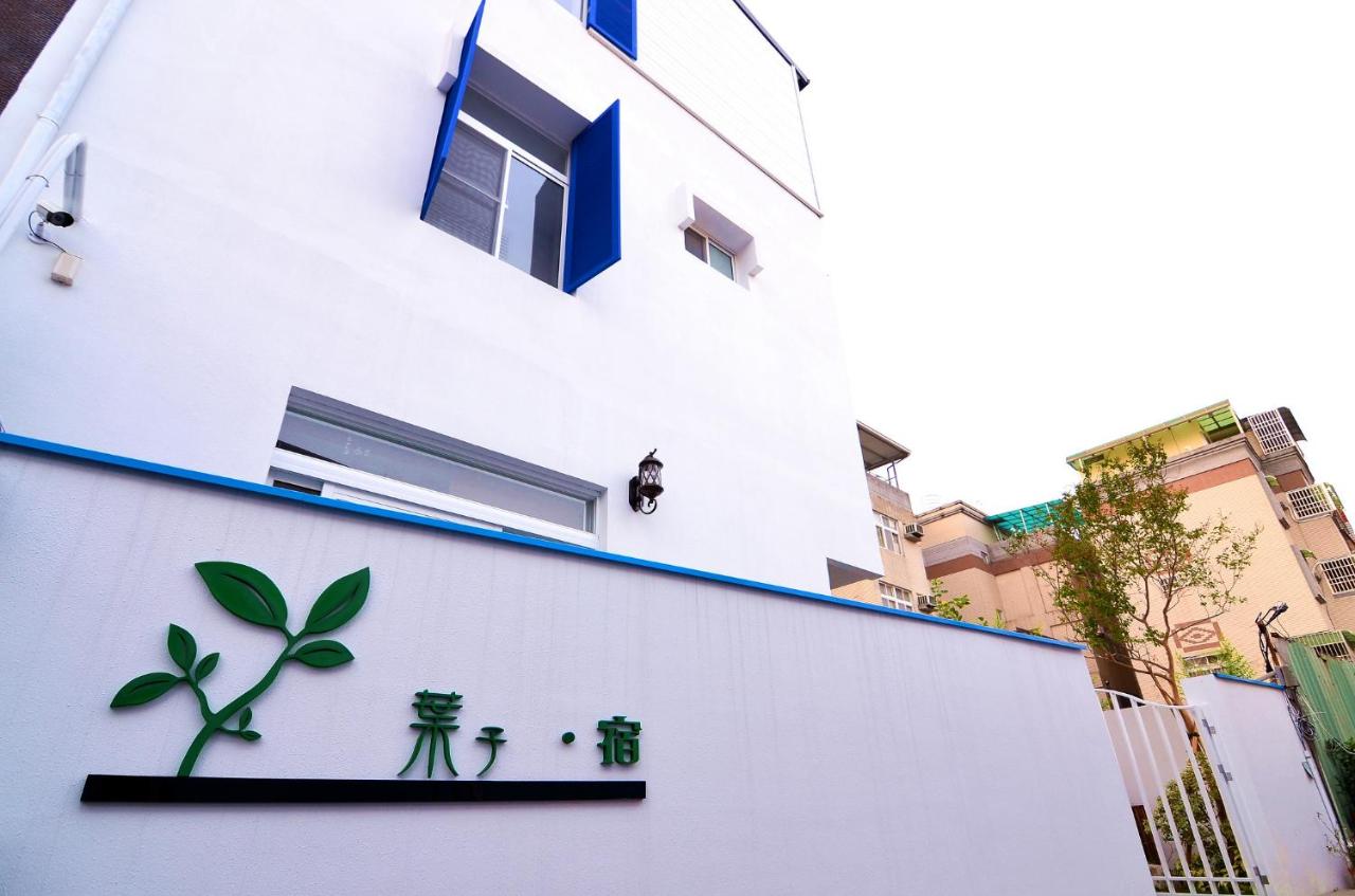 B&B Tainan - Leaf Hostel - Bed and Breakfast Tainan