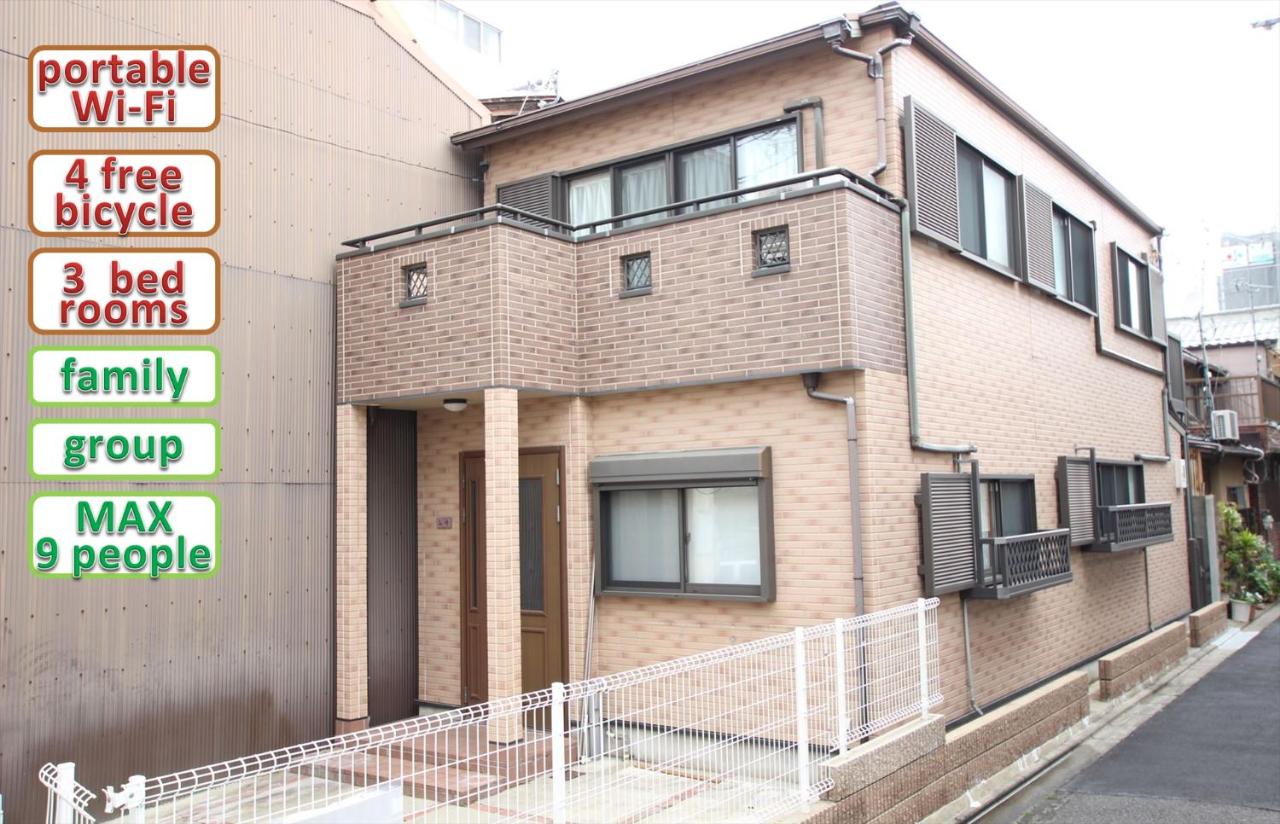 B&B Kyoto - Nagomiya Kyoto Minami-Enmachi - Bed and Breakfast Kyoto