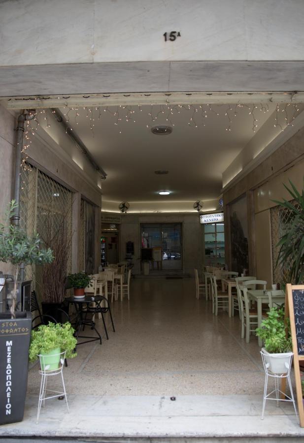 Super Stylish Apartments in Syntagma Square! - Chambres d’hôtes Athènes