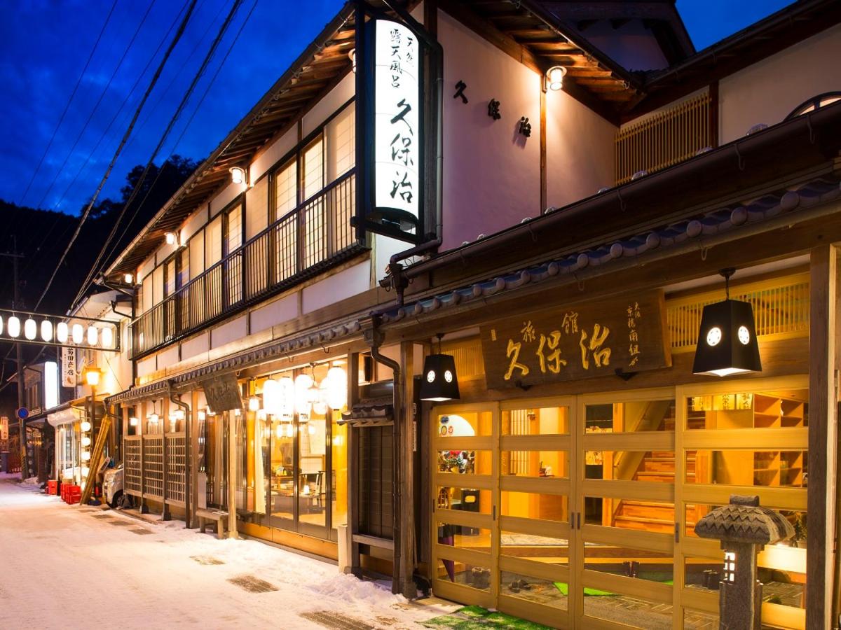 Kanko Ryokan Kuboji - Bed and Breakfast