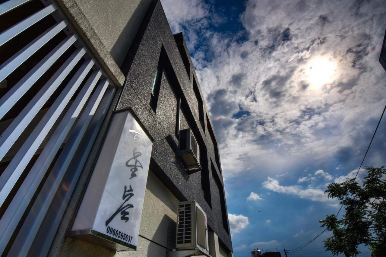 Touch 星空包棟民宿寵物友善民宿 - Ferienwohnung