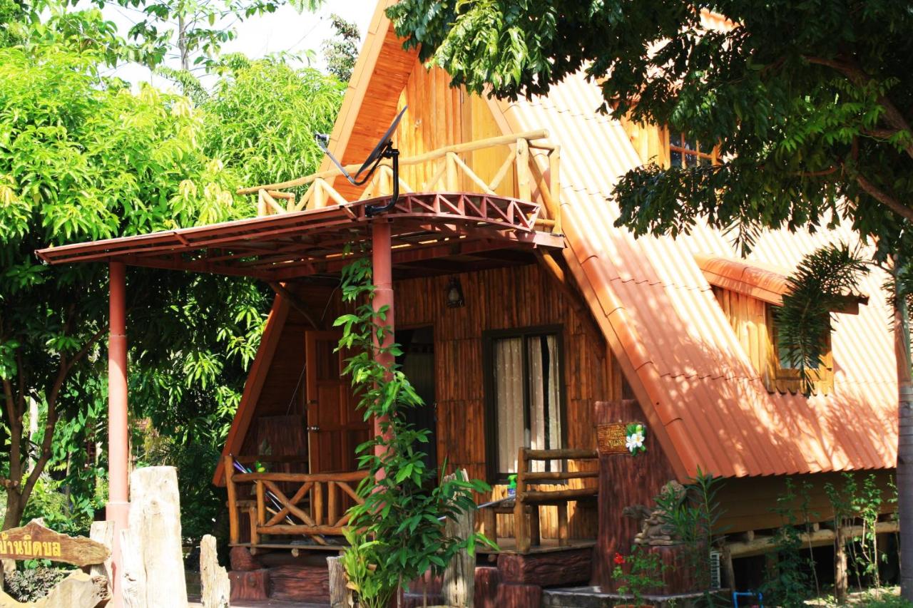 Bungalow Deluxe