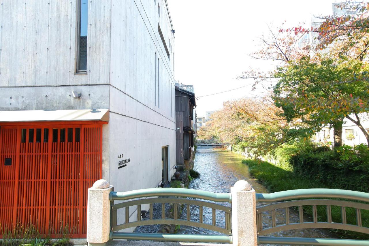 Luxury Condo Shikine An Gion Shirakawa - B&B