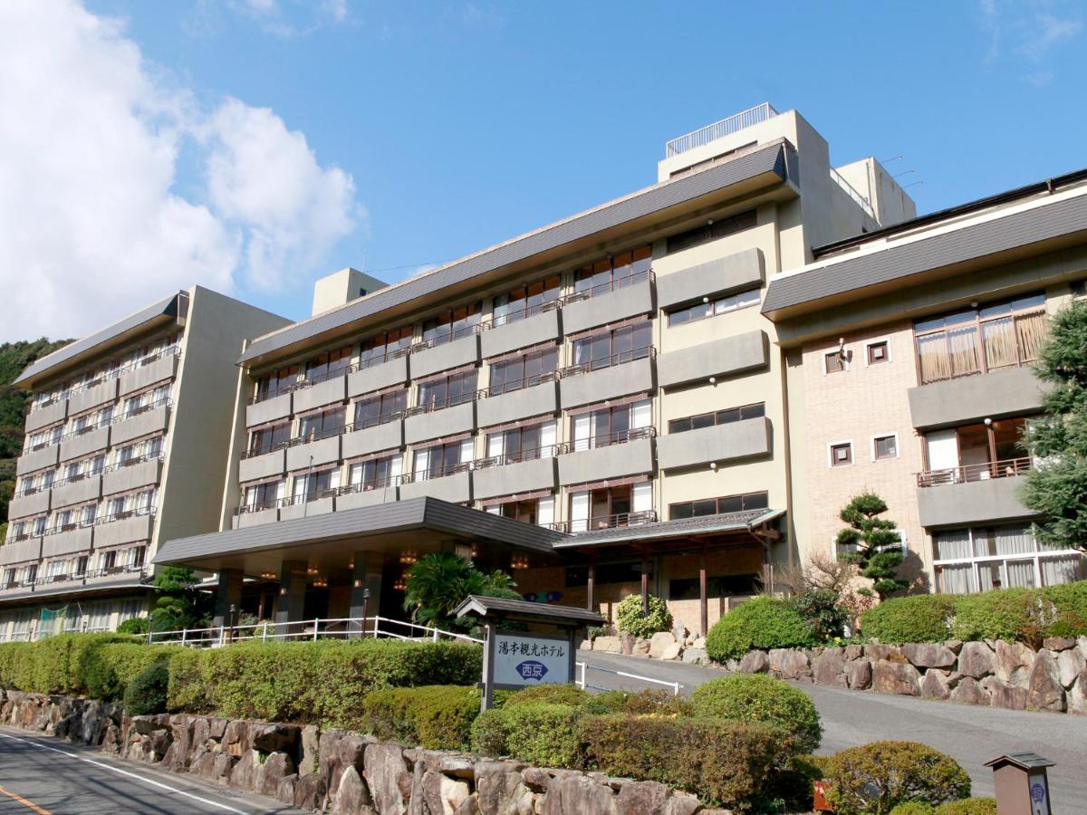 B&B Nagato - Yumoto Kanko Hotel Saikyo - Bed and Breakfast Nagato