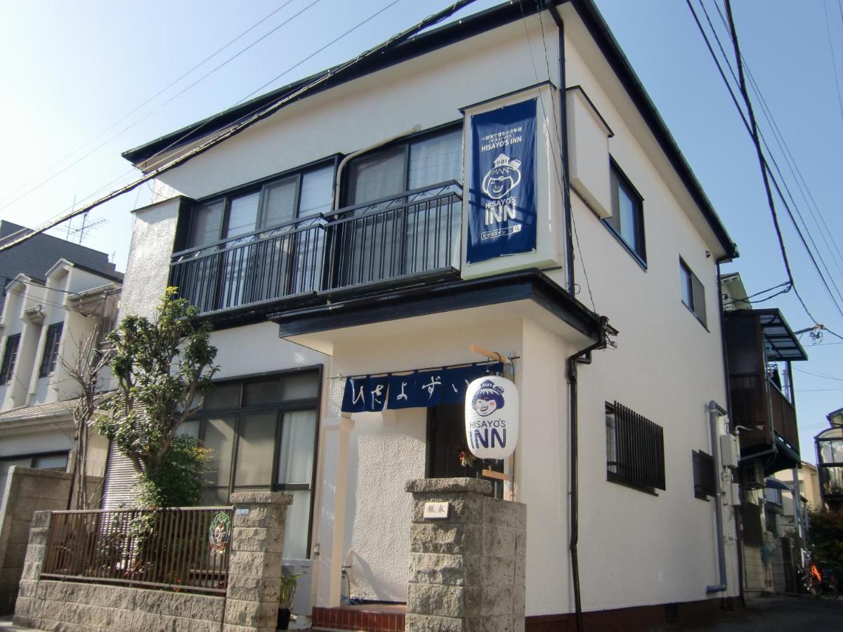 B&B Tokyo - HISAYO'S INN - Bed and Breakfast Tokyo