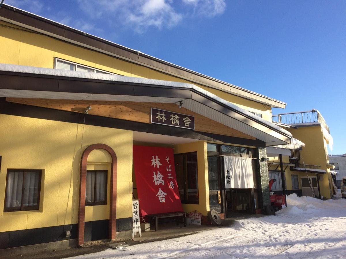 Ringoya - B&B