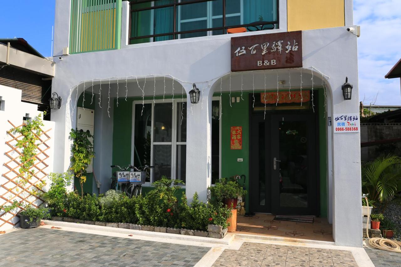 500Km Home - Ferienwohnung Hualien City