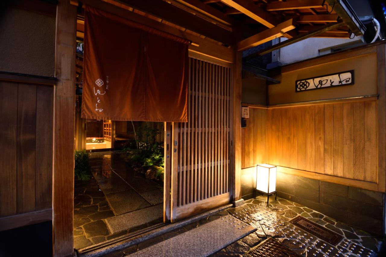 Muromachi Yutone Kyokoyado - B&B Kyoto