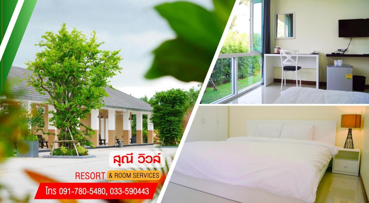 B&B Chachoengsao - Sunee View Hotel - Bed and Breakfast Chachoengsao