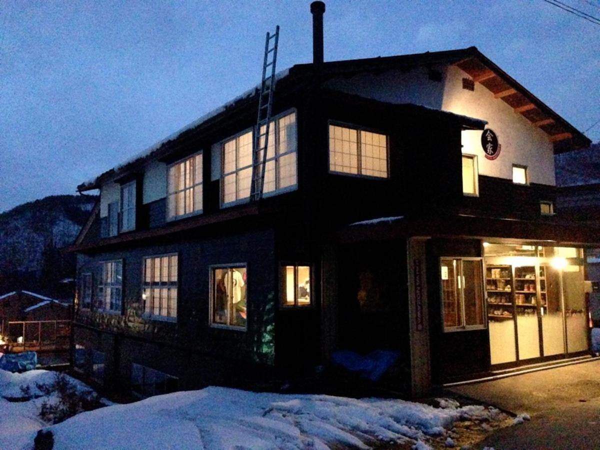 Kaiya Nozawa - B&B