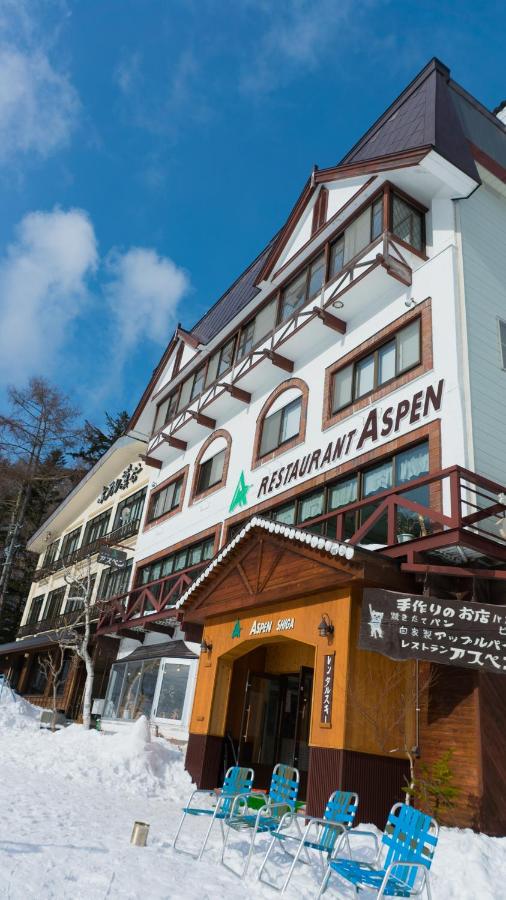 Aspen Shiga - B&B Hirao