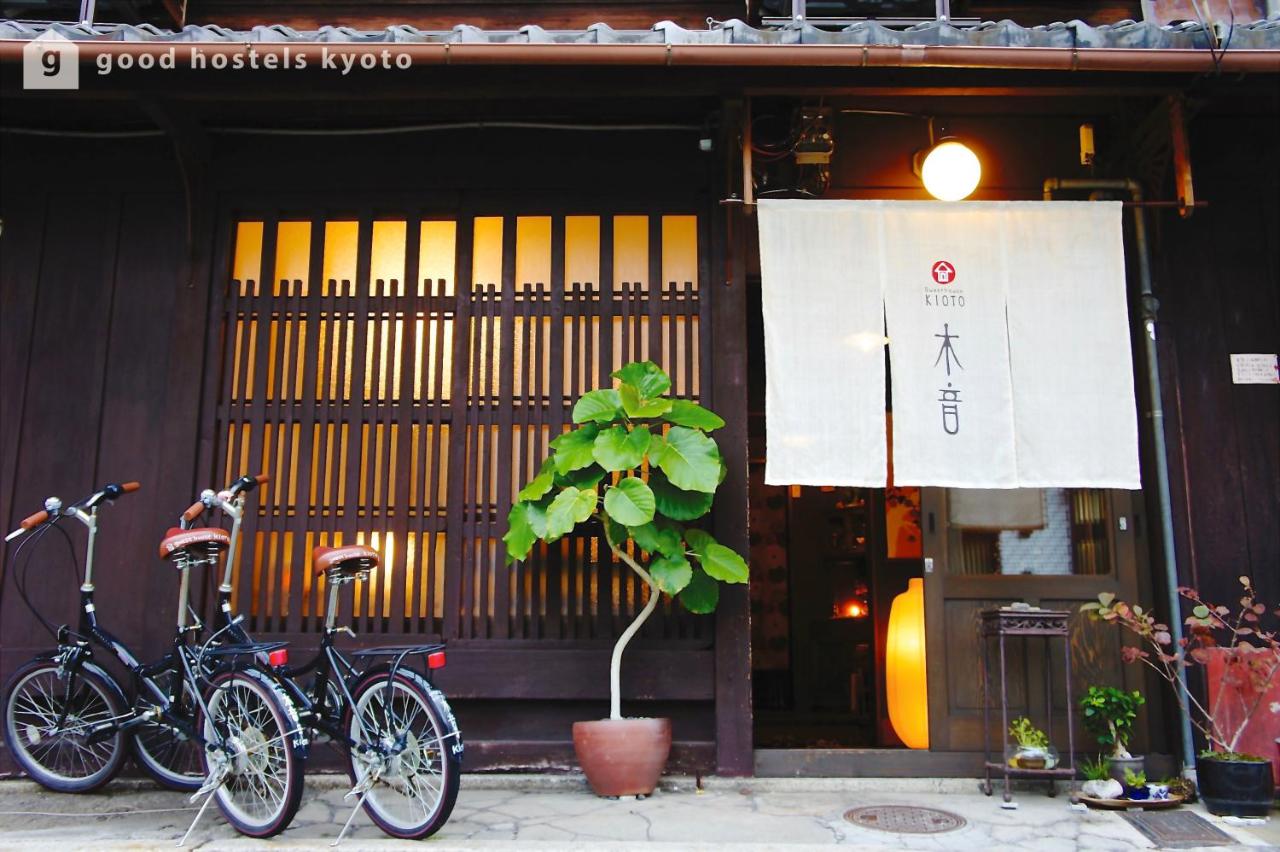B&B Kyoto - Guesthouse Kioto - Bed and Breakfast Kyoto