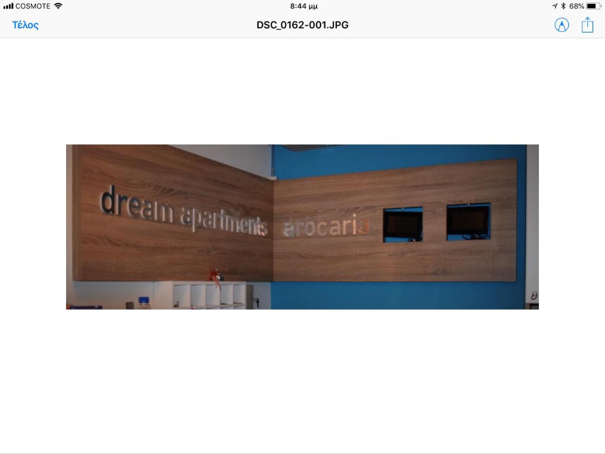 Arocaria Apartments - Ferienwohnung