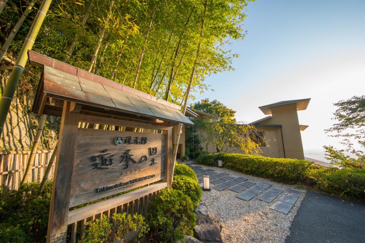 Takimotokan Yuki No Sato - B&B