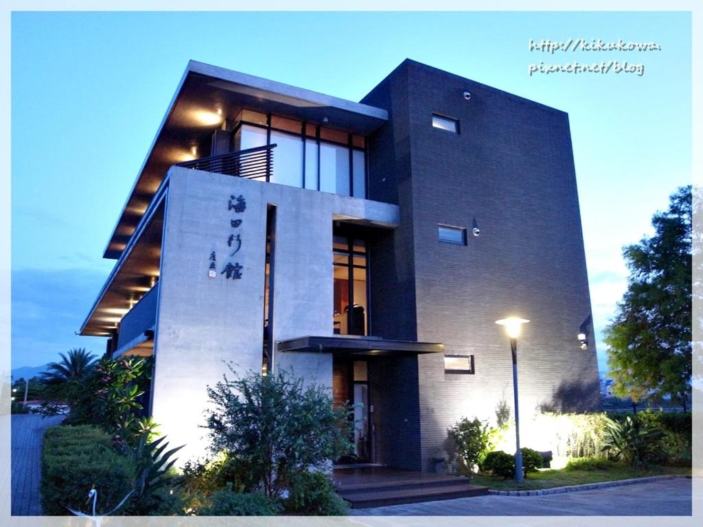 Hiten Villa - B&B