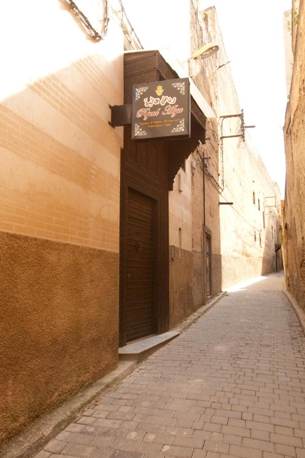 Riad Alya - B&B